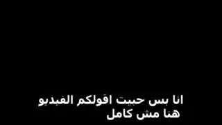 الجنس ، العب مع كس بلدي وقذف شهوة بلدي هل تحب إدخال ديك في كس بلدي؟ أنا سارة المصرية هيا ، اللعنة على كس بلدي
