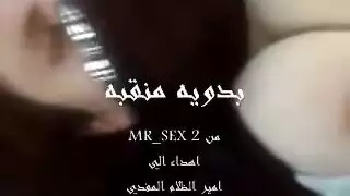 نيك منقبة صاروخ